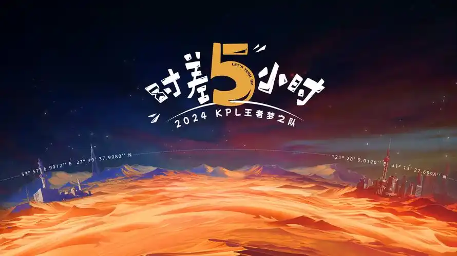 ACe漫画源库 航海图风格更新日历横幅