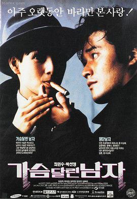 复仇者联盟 最新电影