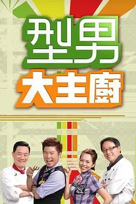 奔跑吧 综艺推荐