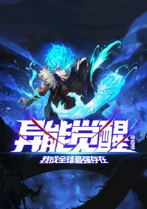 ACe漫画源库 条目详情配图